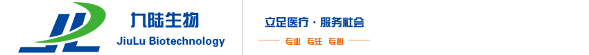 微量元素分析儀|維生素分析儀|TCT制片機-九陸微量元素檢測儀